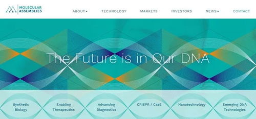 DNA存儲 這些公司正在開啟數(shù)據(jù)存儲的未來